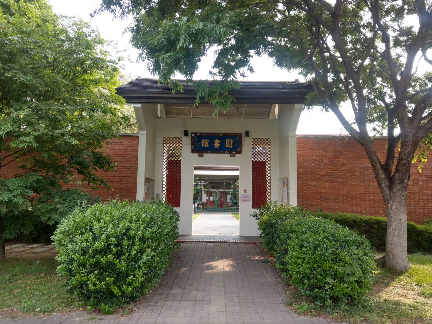 圖書館
