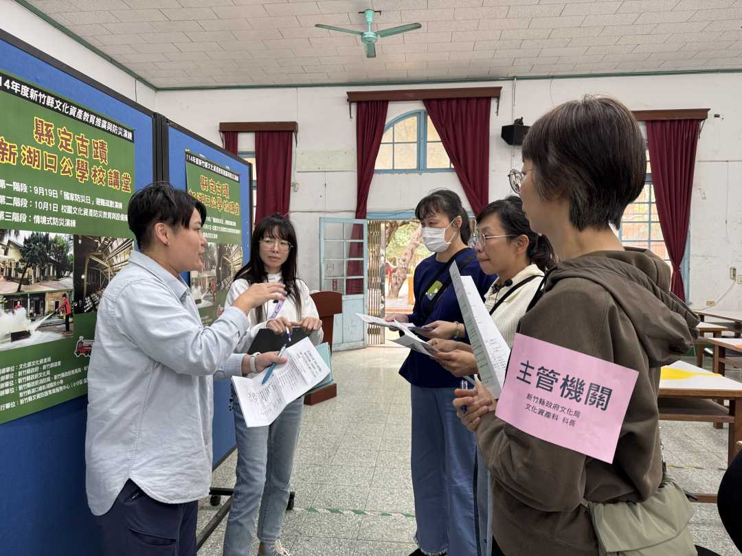 2.演練當天事前預演