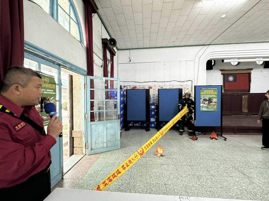 12.進行火場保護並與相關單位會勘受損情形