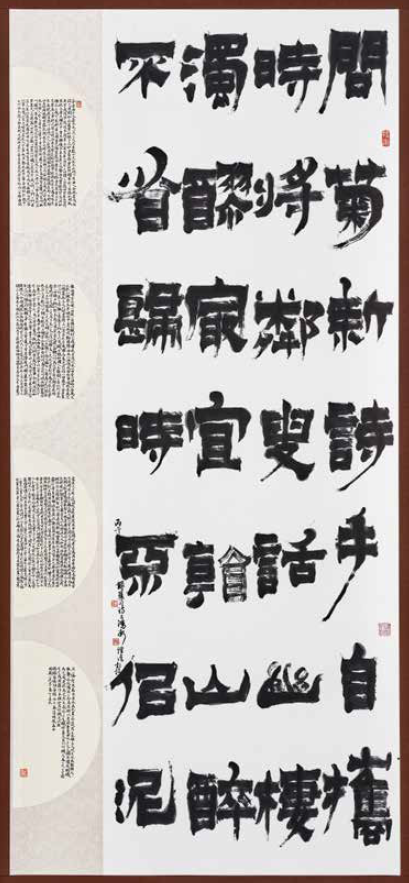 品茗意趣