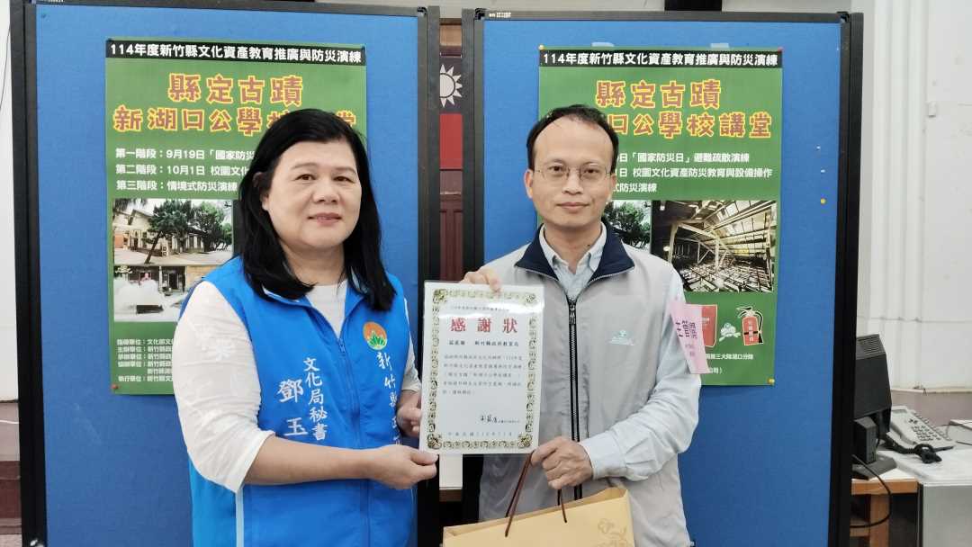 14.感謝教育局協辦