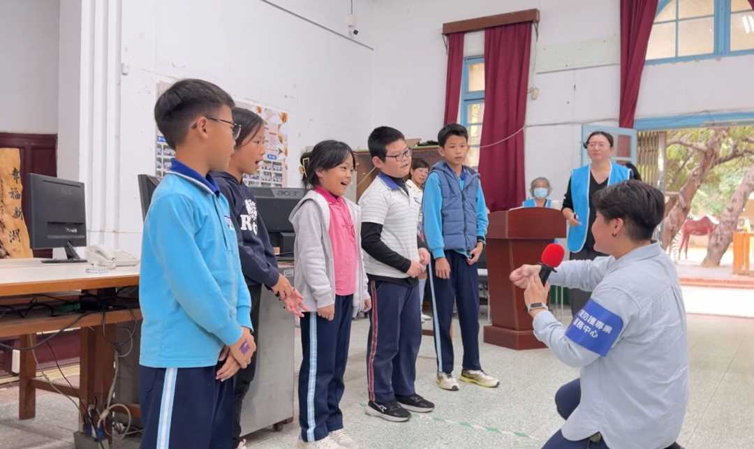 22.有獎徵答花絮