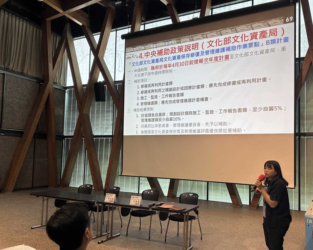 7.中央補助政策說明