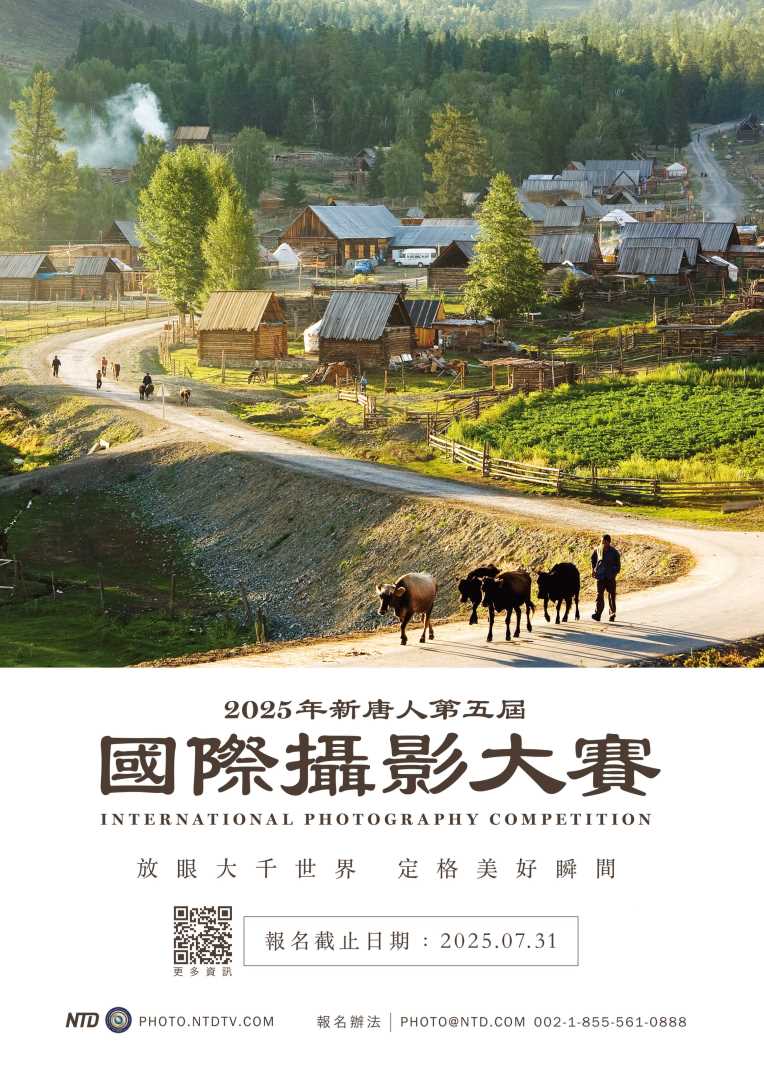 徵件海報-攝影