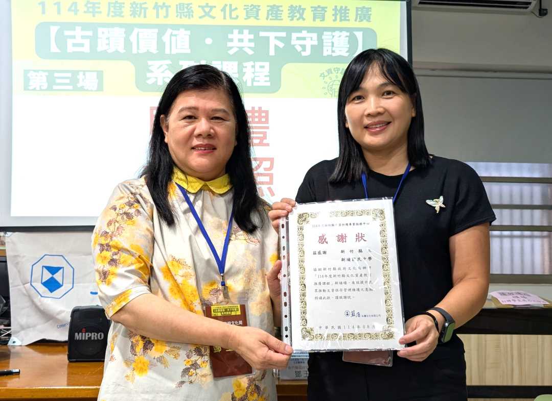 感謝新埔國中協助場地