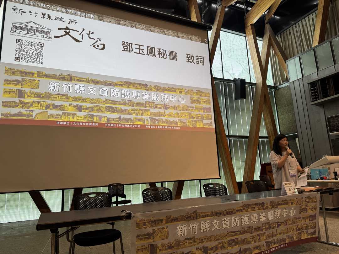 1.鄧秘書玉鳳致詞