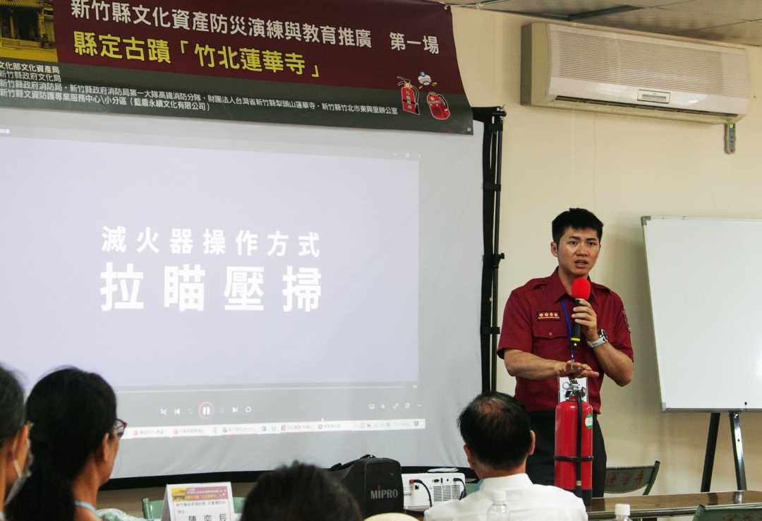 下午場高鐵消防分隊李宥儒小隊長分享