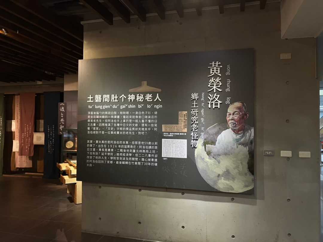 LINE_ALBUM_展場照_241212_1