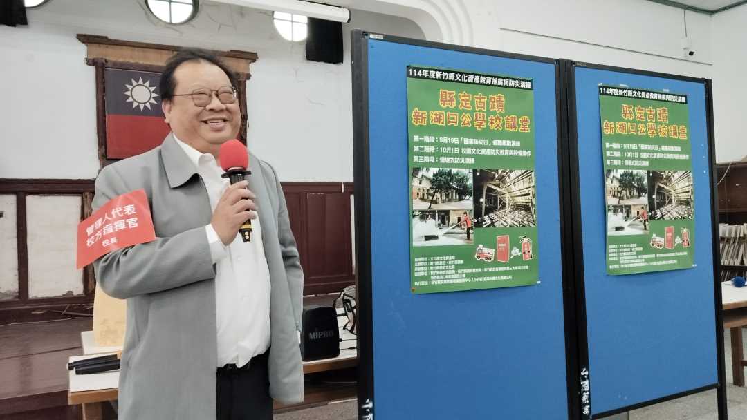 4.文資管理人暨校方指揮官柯幸宜校長