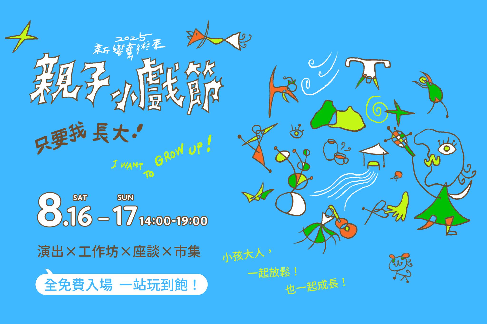 懶人包1