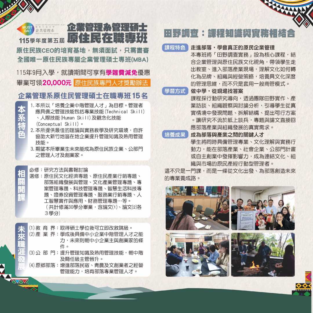 海報2