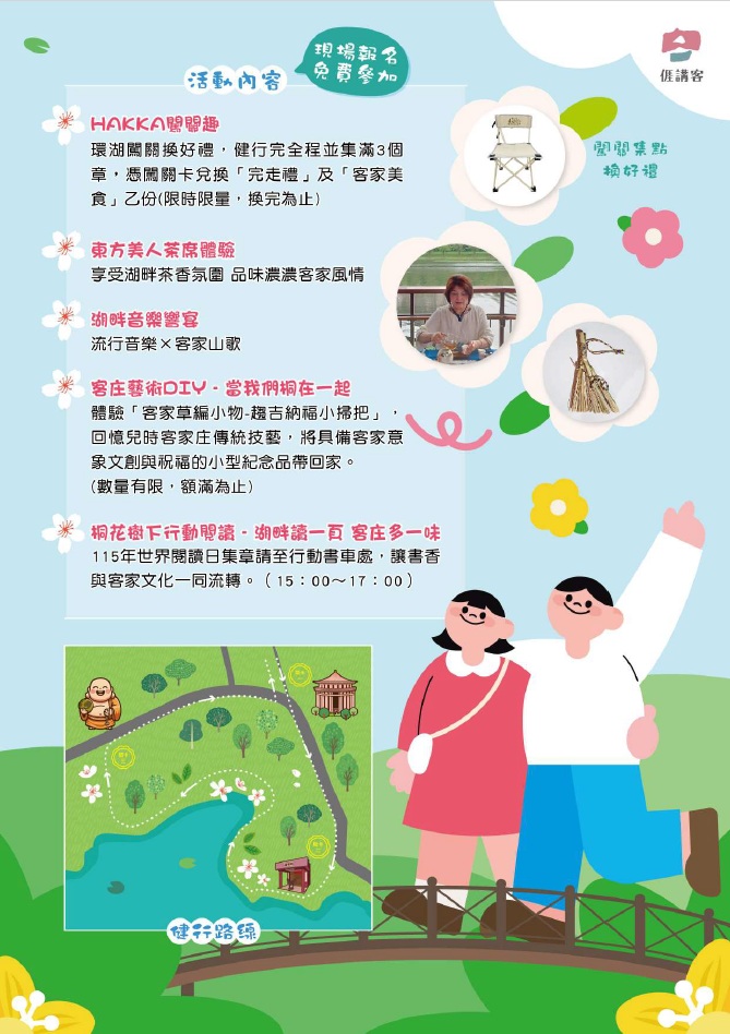 2026新竹縣桐花祭｜浪漫桐聚