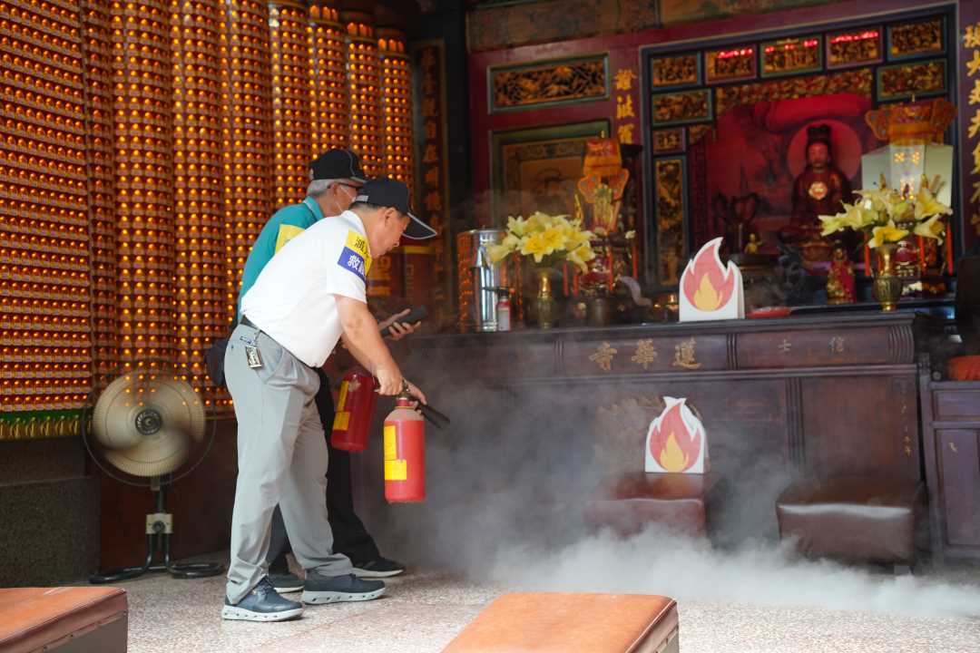 自救階段-初期滅火