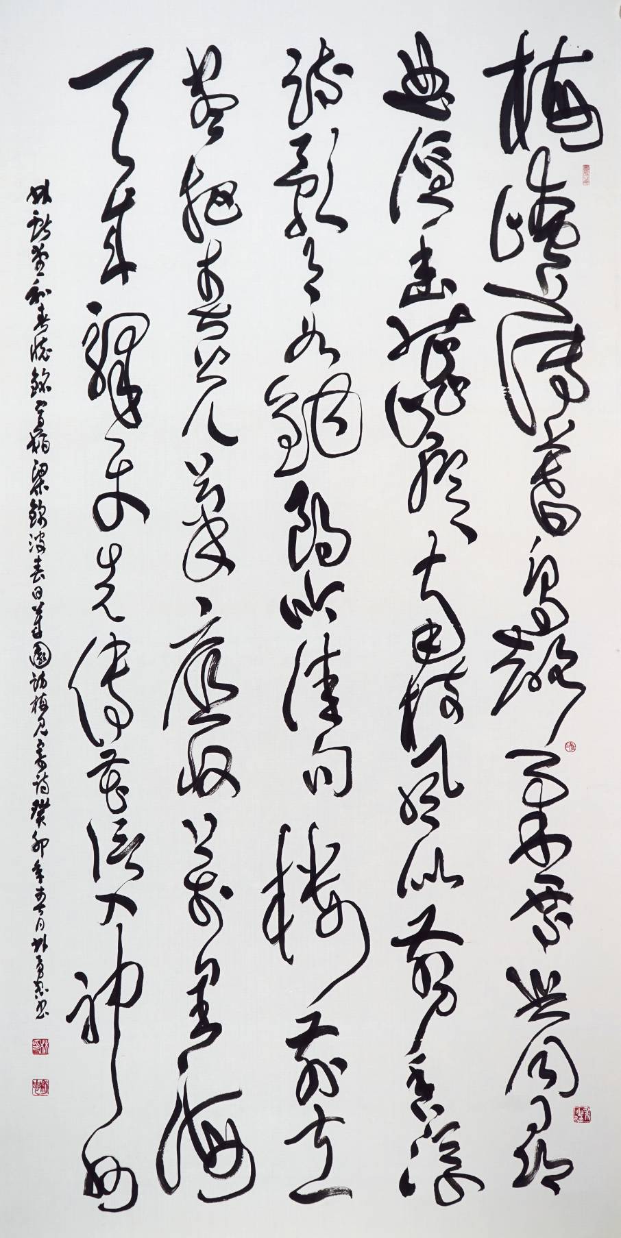 『點‧行‧墨縱橫』新竹縣書畫協會三十週年會員聯展
