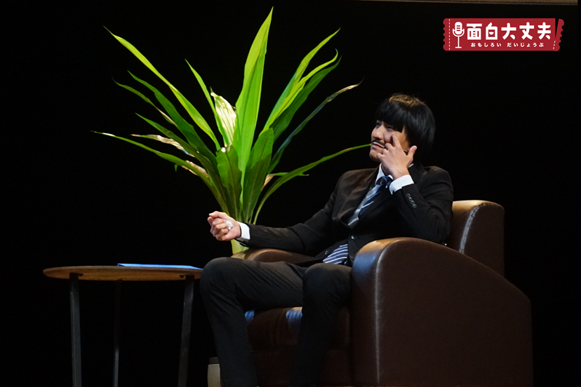 職男人生4：笑の祭典