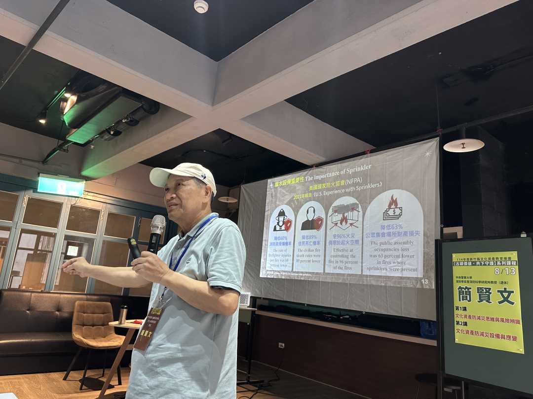 簡賢文教授開講