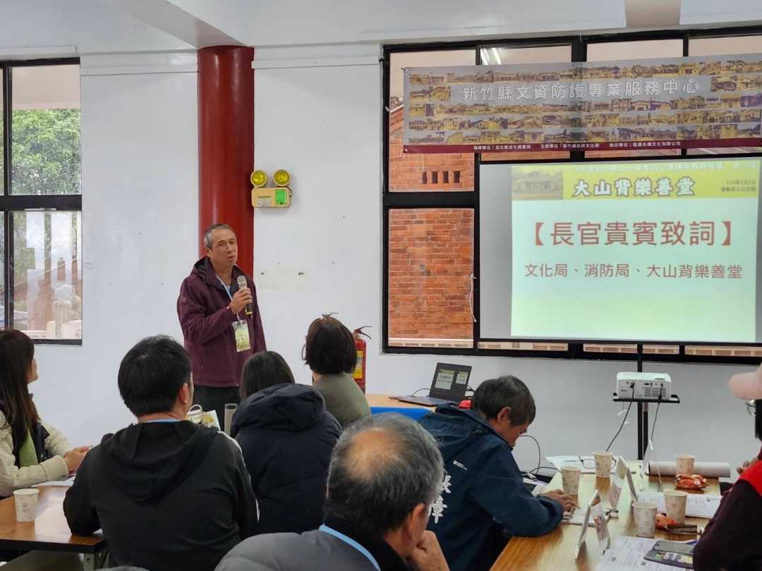 2-大山背樂善堂徐雲晃主委致詞
