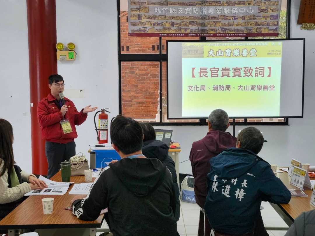 2-消防局橫山分隊林聖倫分隊長致詞