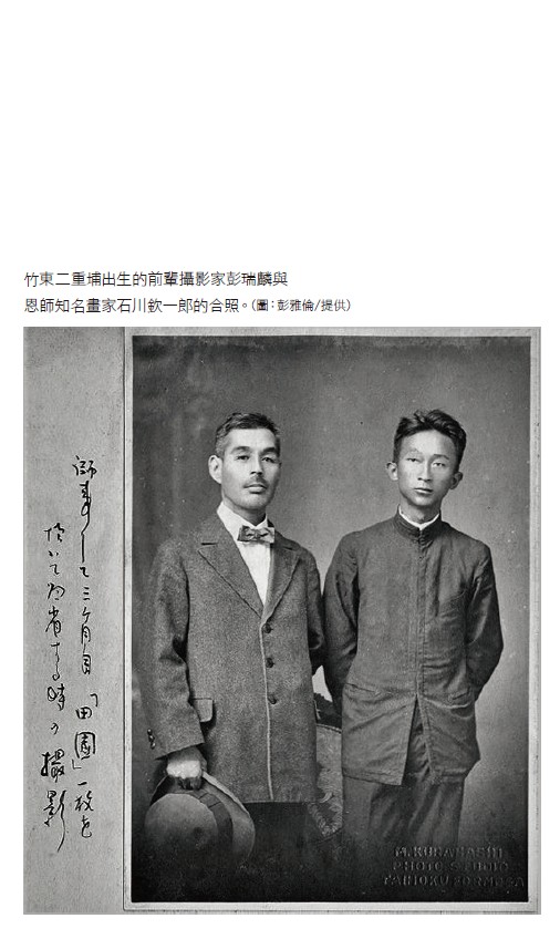新竹自動車商會