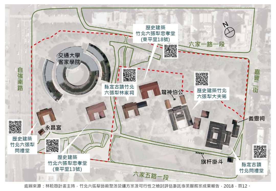 六家民俗公園文化資產QR code