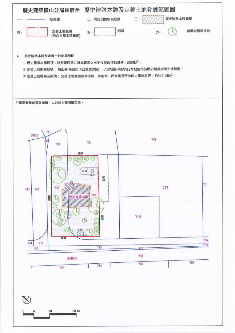 公告-3