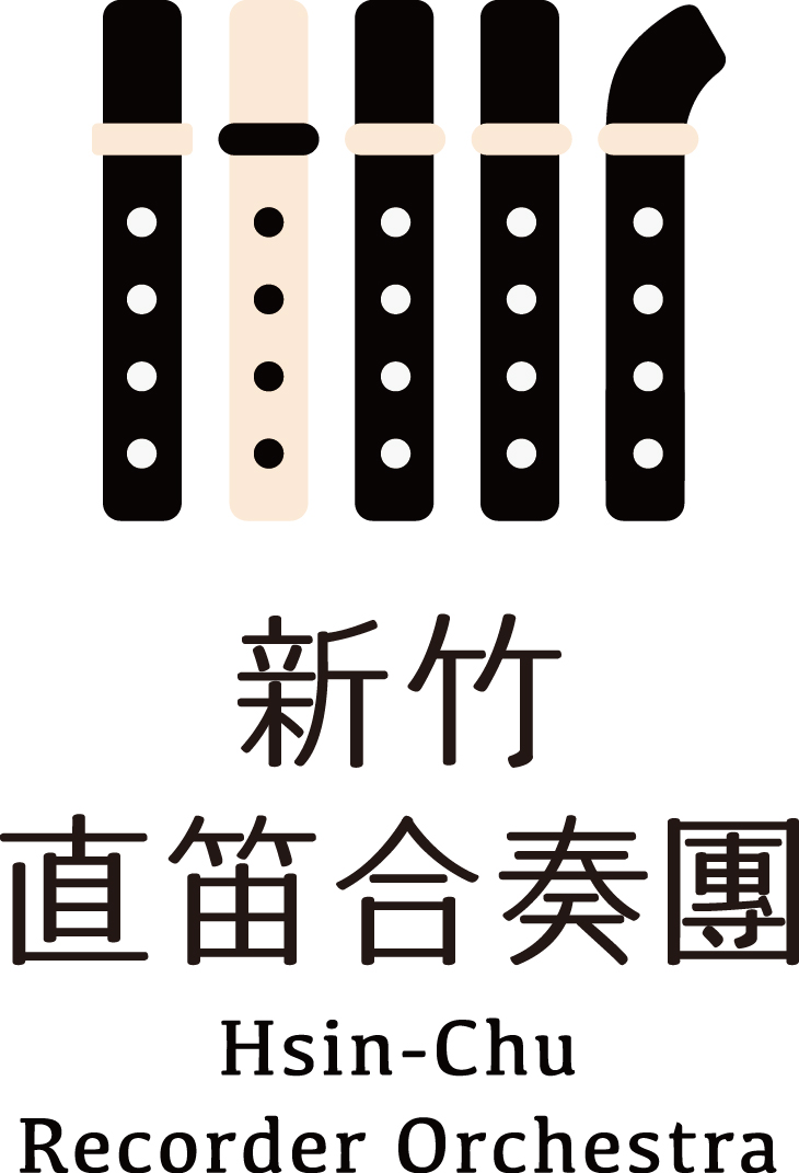 新竹直笛合奏團-木笛閃耀夜