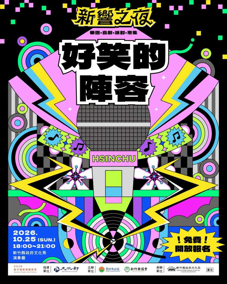 主舞台演出-06_0