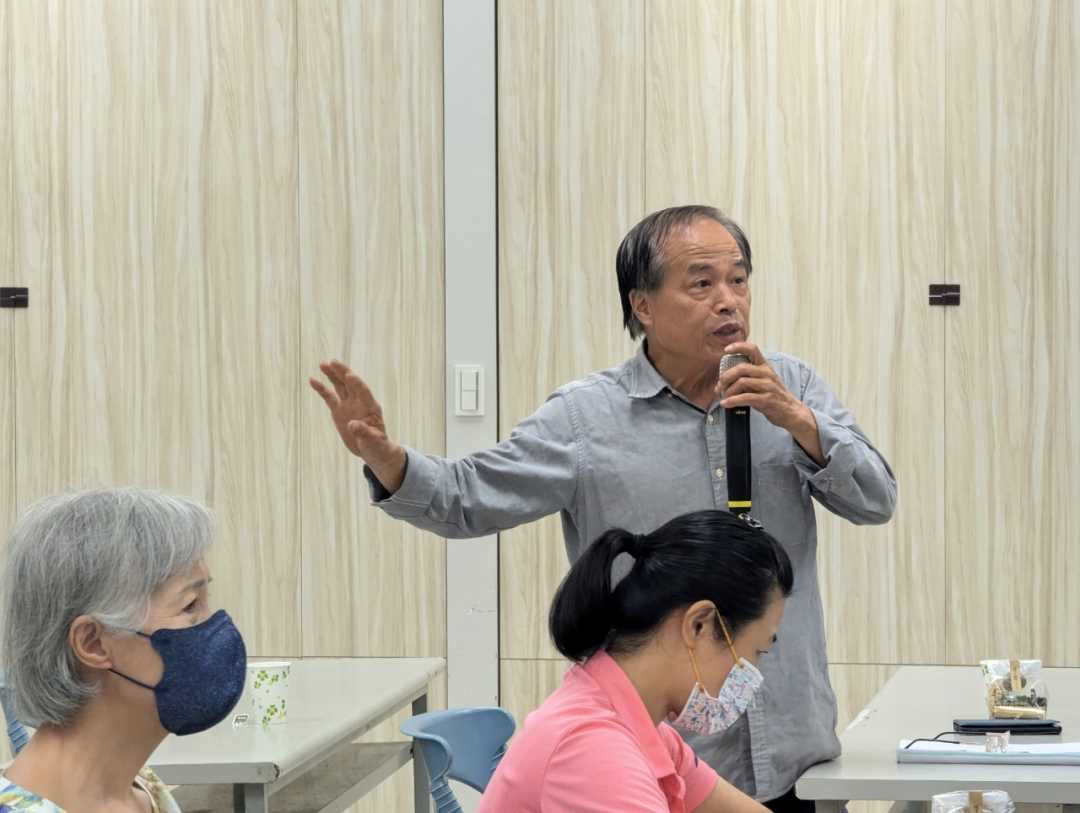 3-學員提問與交流