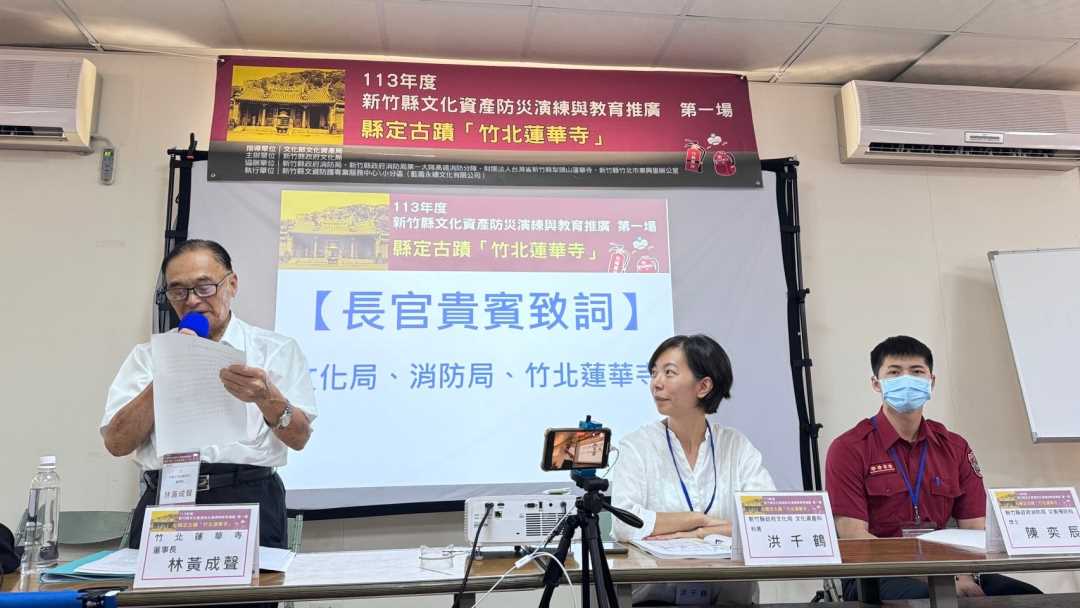 開場致詞-林黃成聲董事長