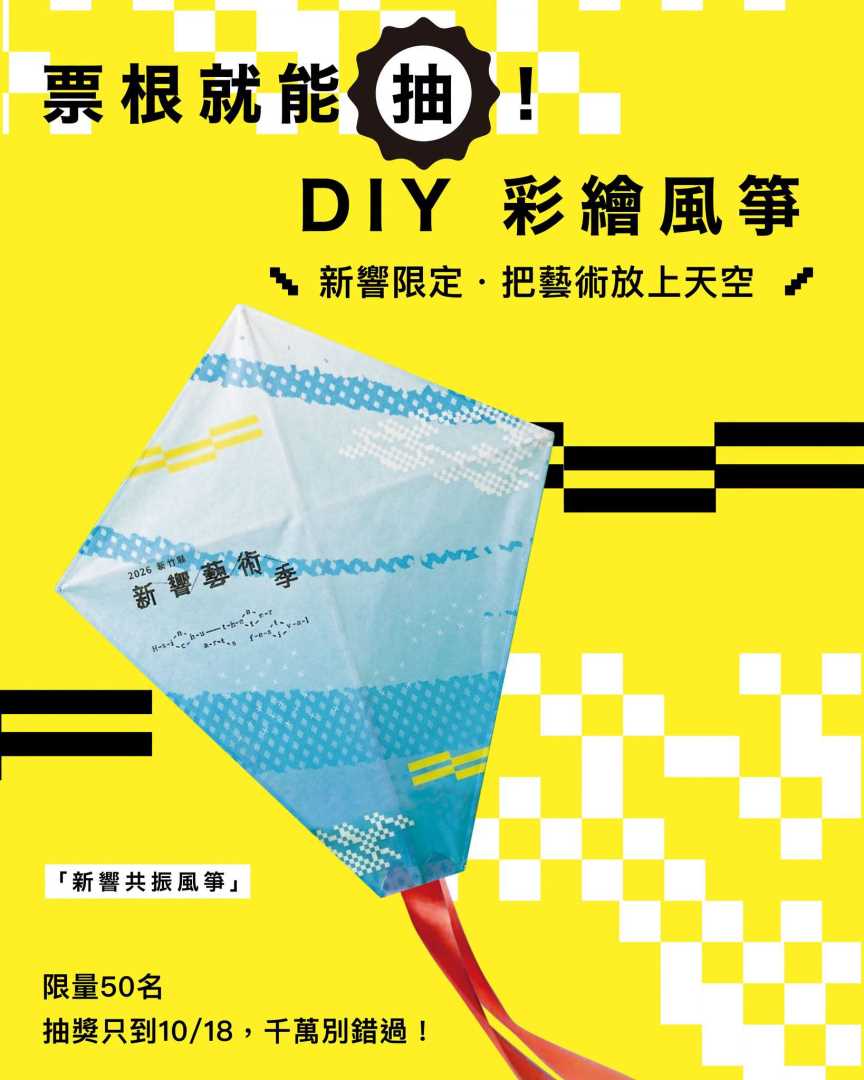 粉專抽獎