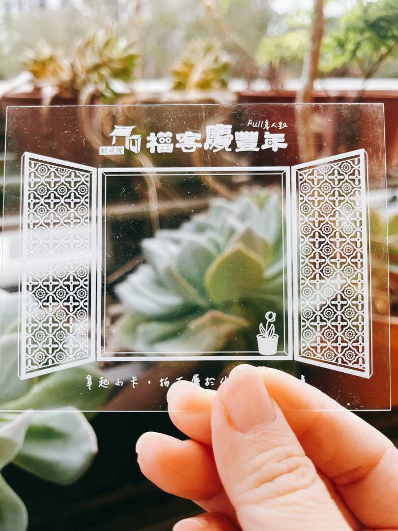 記憶森林-記憶小卡