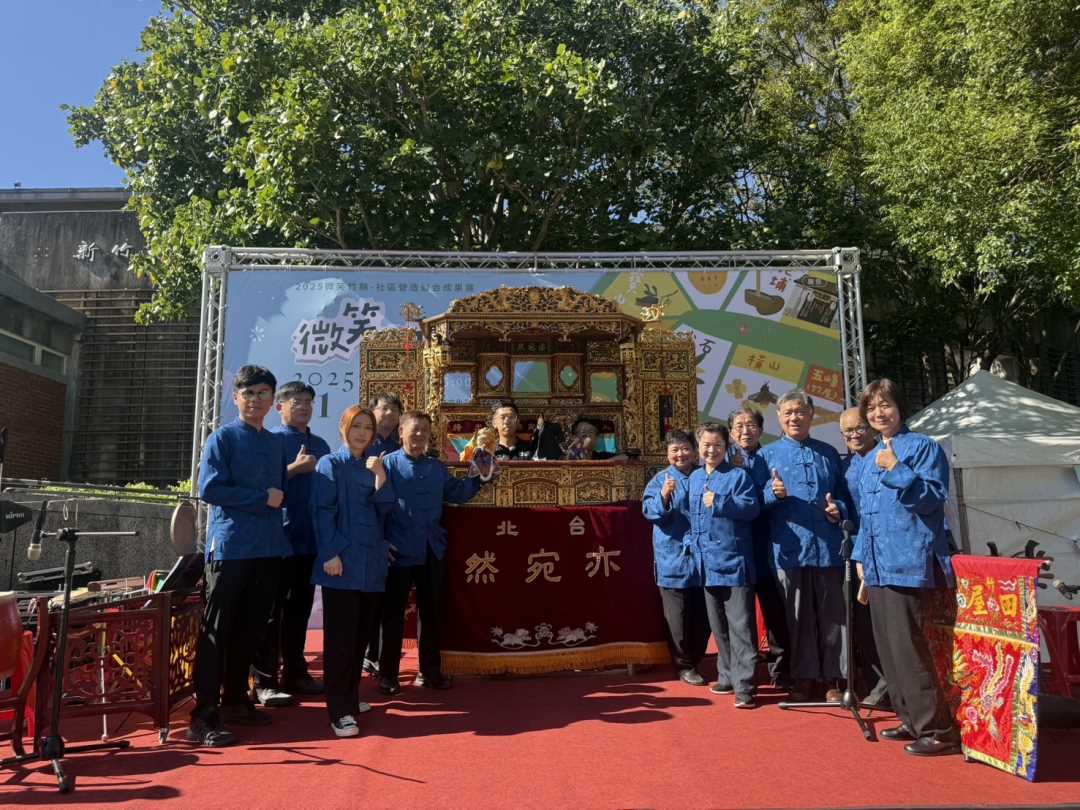 田屋北管八音團《聽偶講故事：原來這就是客家八音》