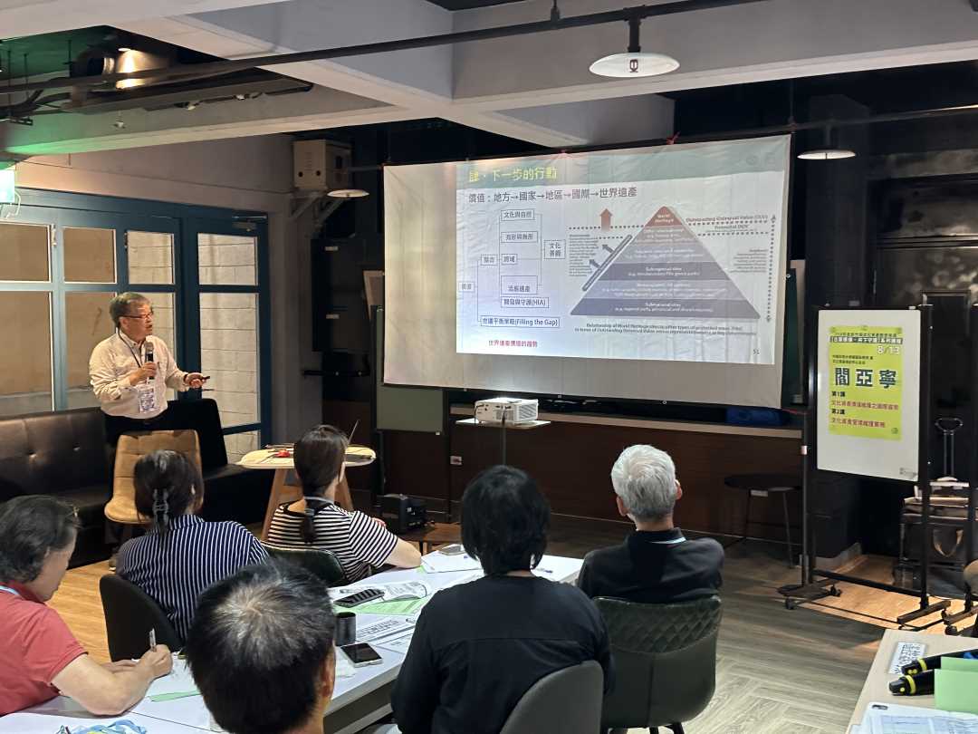 閻亞寧教授開講