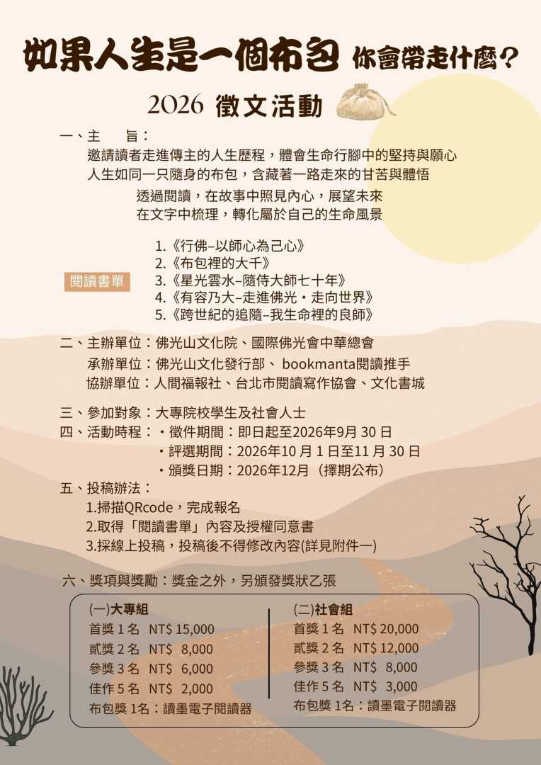 海報2