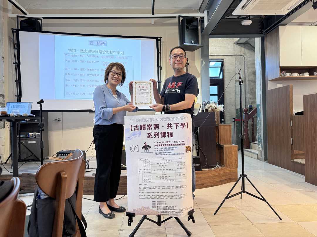 10-郭秋燕秘書代表文化局感謝長春1930Cafe'