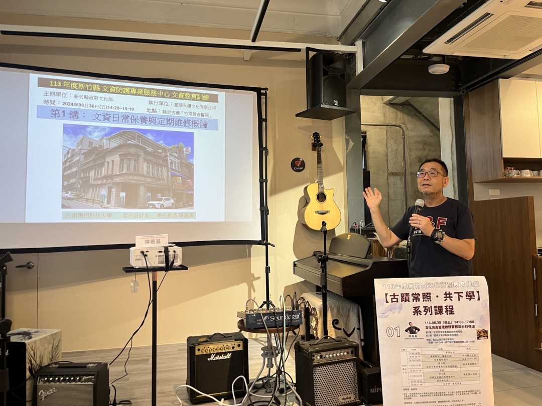 2-長春1930Cafe'宋知宸總監開場介紹縣定古蹟竹東長春醫院
