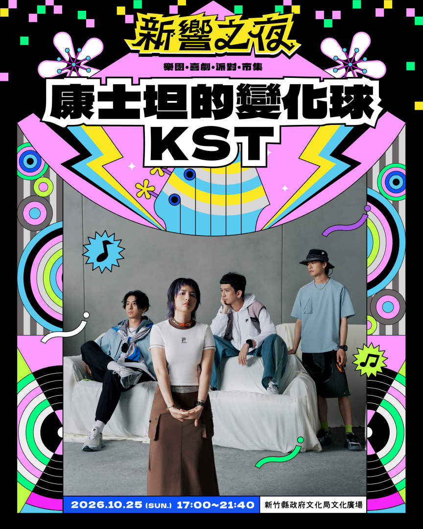 主舞台演出-03_0