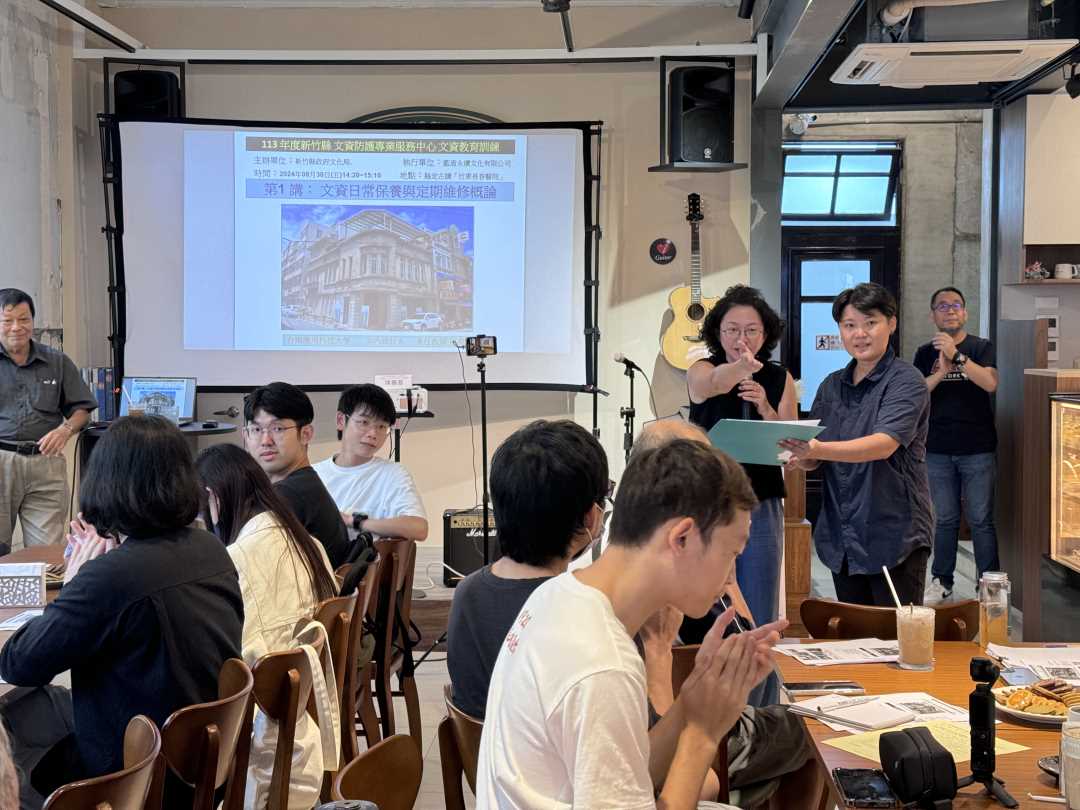 1-藍盾永續文化有限公司開場介紹