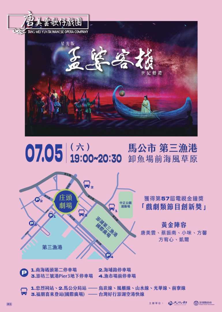 1142004644收文附件_3710218_04dm_page-0002.jpg