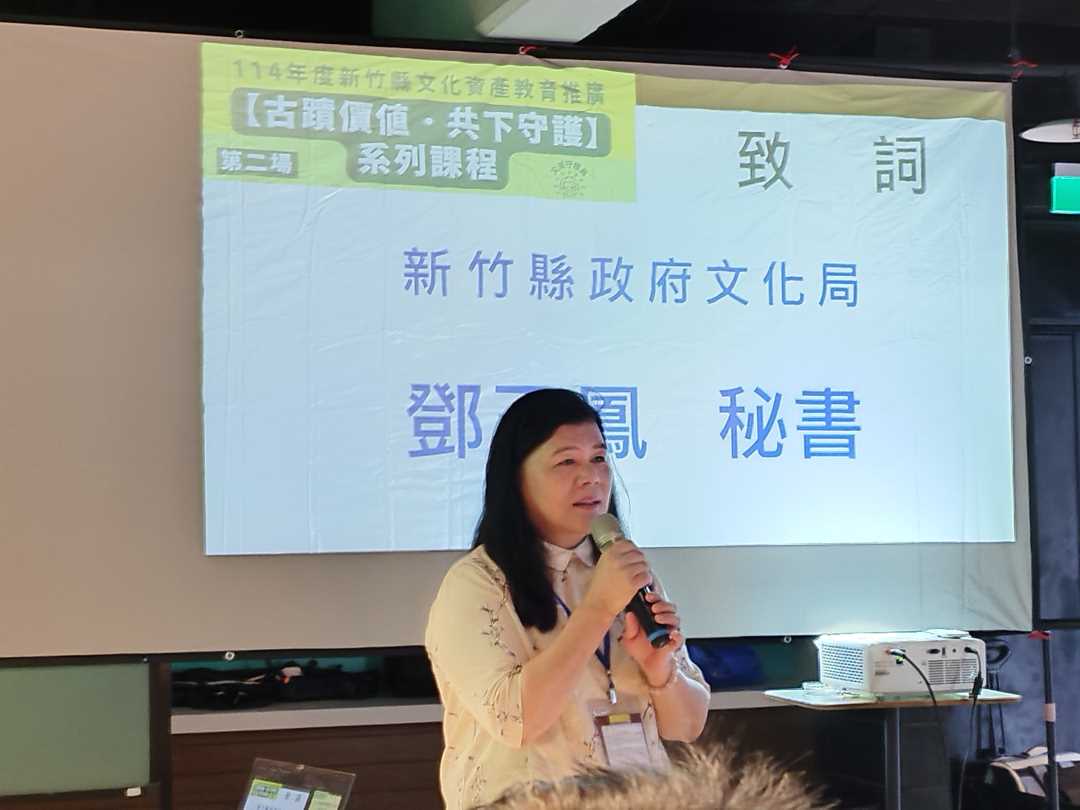 文化局鄧秘書玉鳳致詞