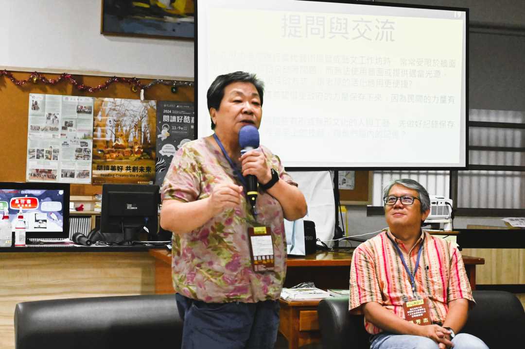 學員提問交流-文資場域使用受限問題