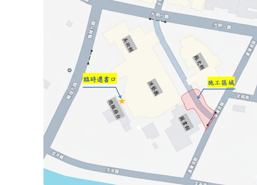 演藝廳後碼頭地坪改善工程圍籬地圖