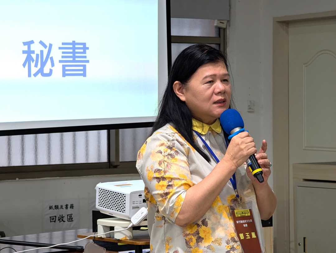 文化局鄧玉鳳秘書開場致詞