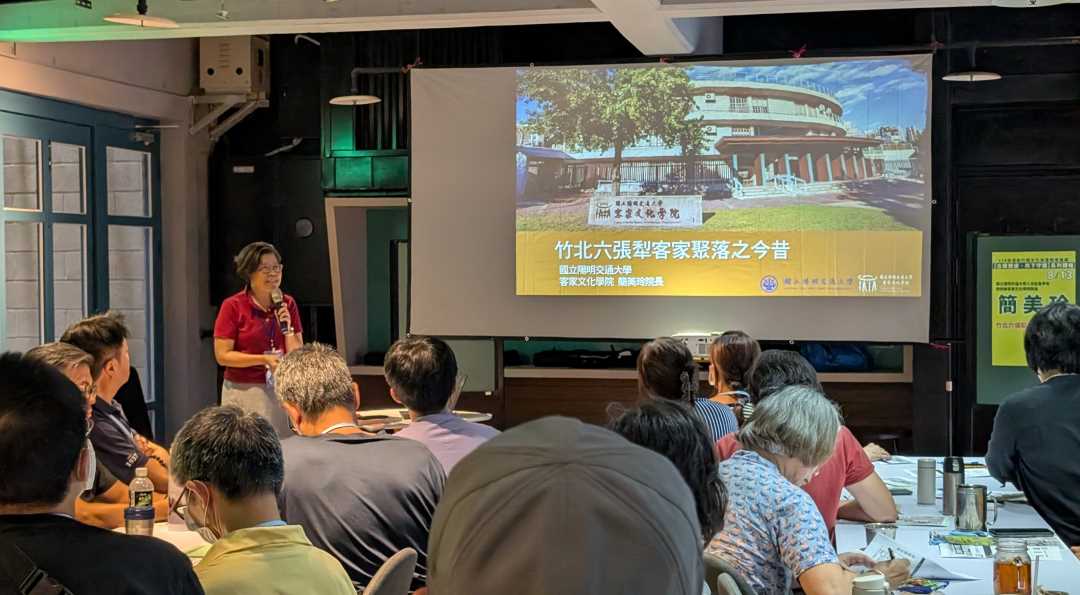 【簡美玲院長引言】竹北六張犁客家聚落之今昔