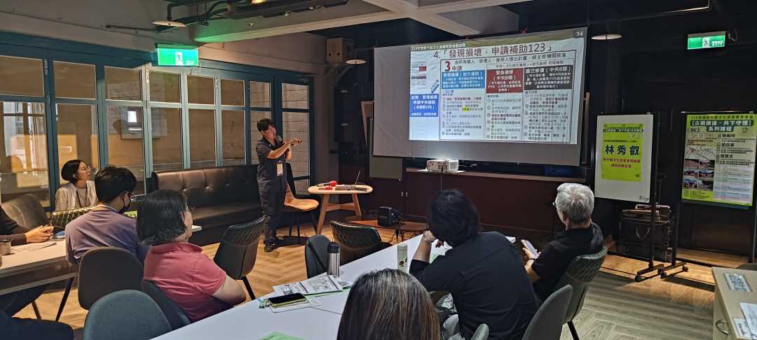 【新竹縣文化資產管理維護補助政策宣導】