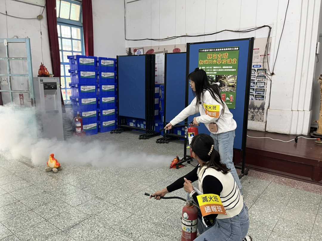 5.滅火班自救階段