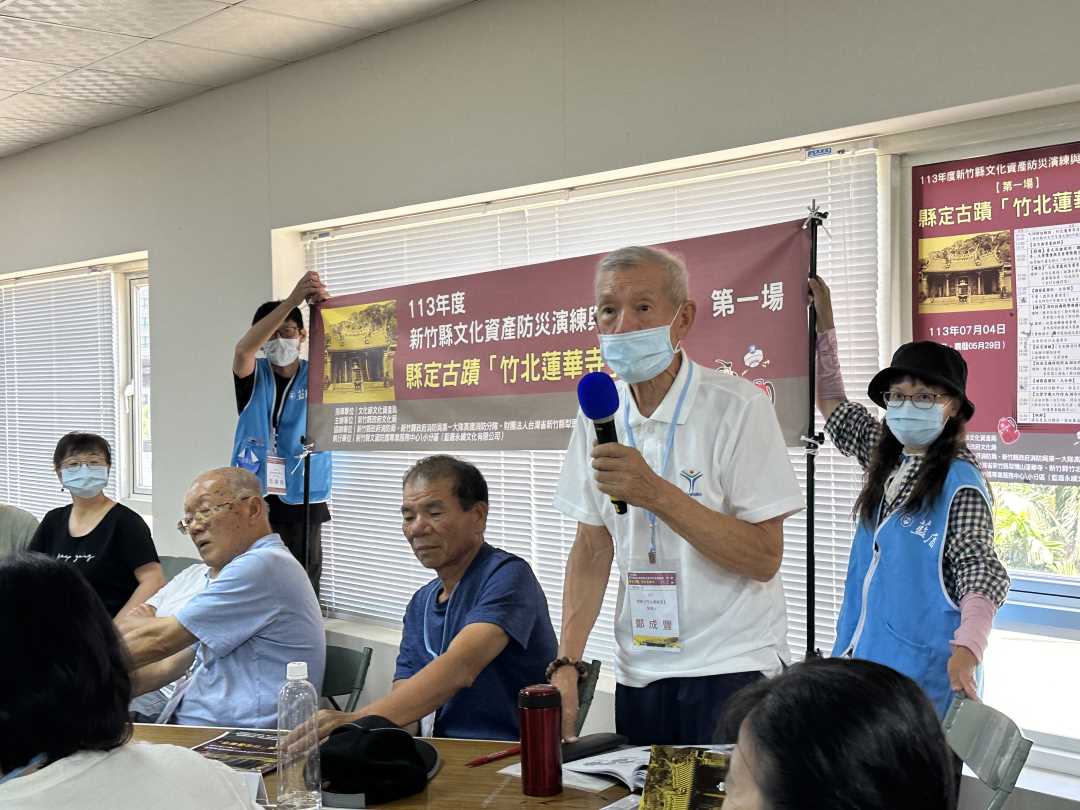 學員發問