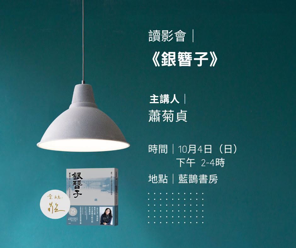 文化基地主視覺-定稿