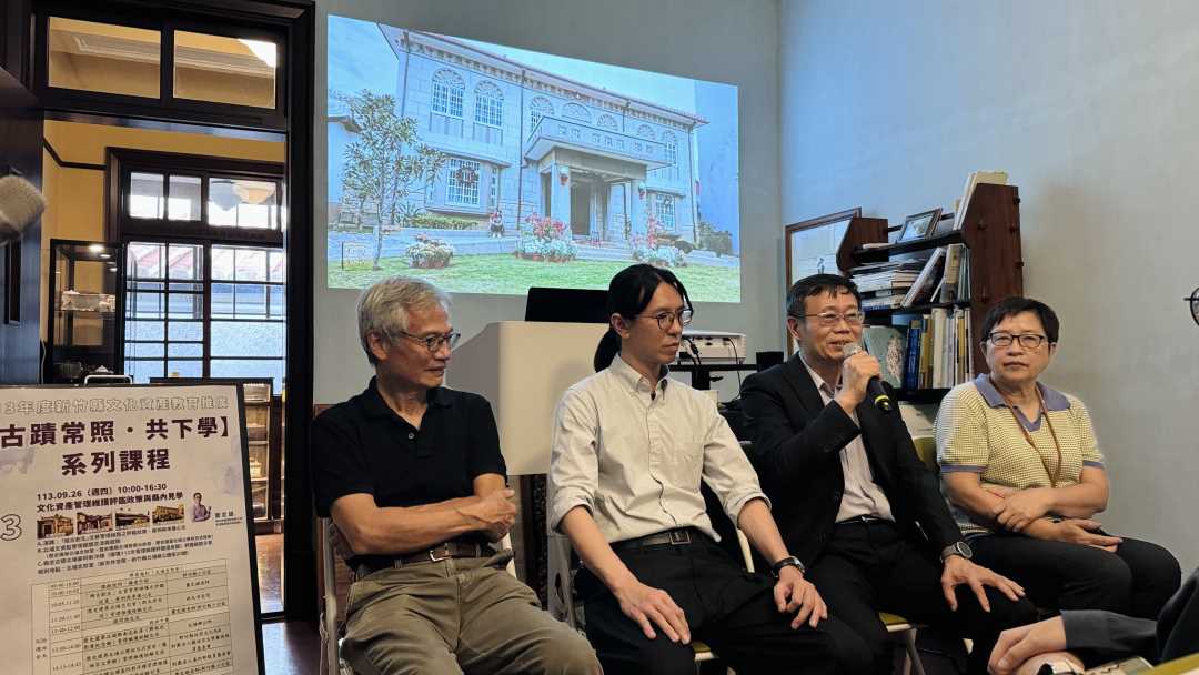 17-文化局、雄本老屋、姜阿新洋樓綜合座談