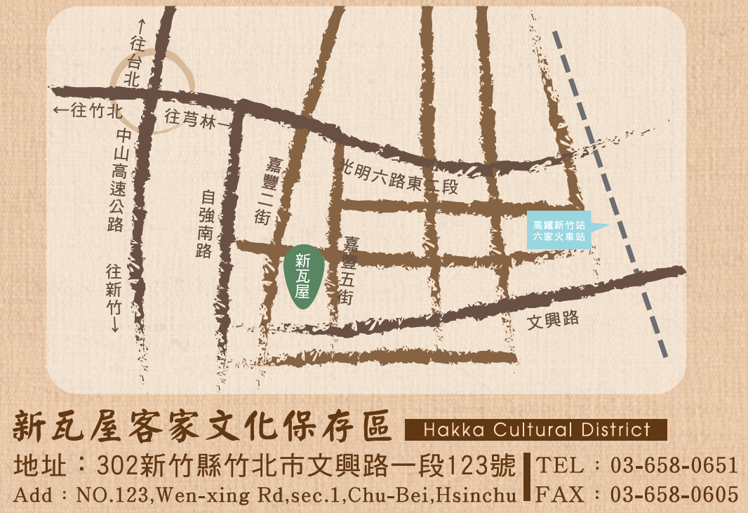 新瓦屋交通資訊